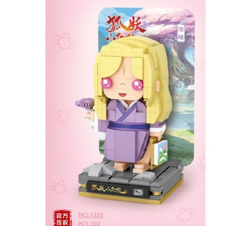 LZ-1323 PARÇA BLOCK OYUNCAK