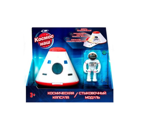 63110 Sesli Ve Işıklı Uzay Kapsülü İniş Modülü