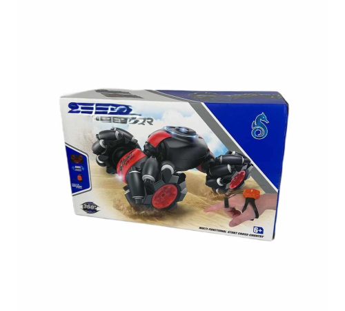 LH-C026S-3 UZ KUM ŞARJLI EL SENSÖRLÜ ARABA