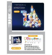 7.5CM Işıklı Blok 86 Parça