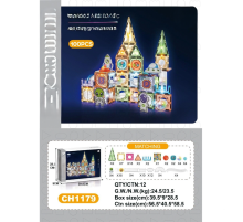 7.5CM Işıklı Blok 100 Parça