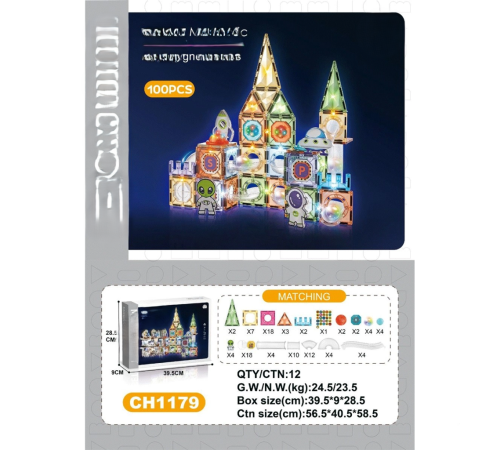 7.5CM Işıklı Blok 100 Parça