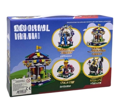 XB-01107 ATLI KARINCA 343 PARÇA