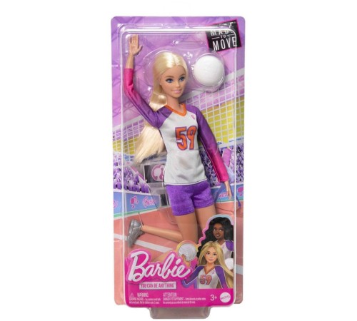 HKT72 Sporcu Bebek Voleybol Oyuncusu