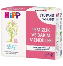Temizlik ve Bakım Mendili 3'Lü 168 Yaprak