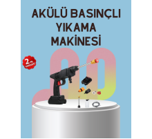 Yüksek Basınçlı Şarjlı Yıkama Tabancası Su Tabancası Hortumlu