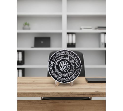 Ayetel Kürsi Yazılı Dekoratif Pano Siyah Beyaz Masaüstü Dini Tablo