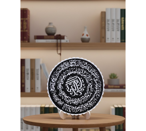 Ayetel Kürsi Yuvarlak Masaüstü Dekoratif İslami Duvar ve Sehpa Süsü