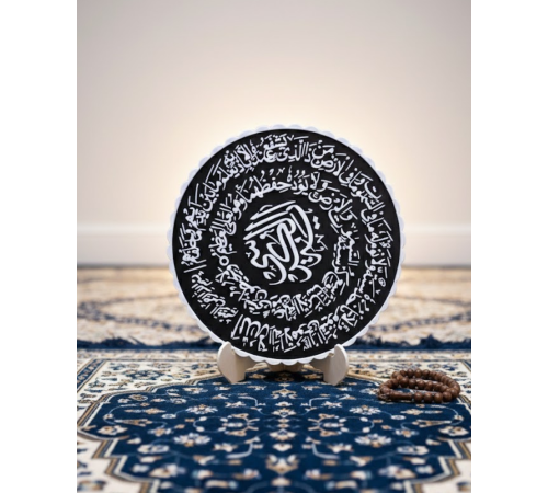 Ayetel Kürsi Hat Yazılı Dekoratif Standlı Dini Ev Ofis Dekoru