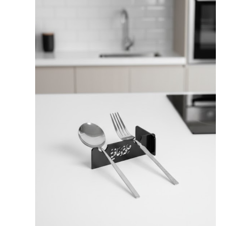 3D Özel Baskı 6’lı Servis Standı Ramazan Sofrası Aparatı