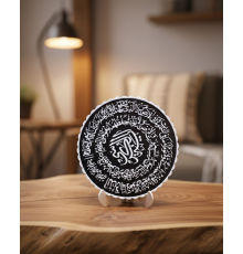 Ayetel Kürsi Siyah Zemin Üzeri Beyaz Yazılı Şık Masaüstü Pano