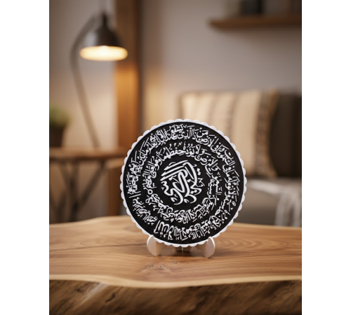 Ayetel Kürsi Siyah Zemin Üzeri Beyaz Yazılı Şık Masaüstü Pano