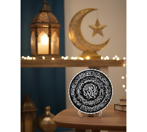 Ayetel Kürsi Yazılı Standlı Dekoratif Dini Hediye Pano