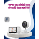 Bebek Monitörü Cry Detection ve HD Gece Görüş Destekli