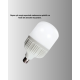 Elektrik Kesintileri İçin Şarjlı LED Ampul 30W E27 Beyaz Işık