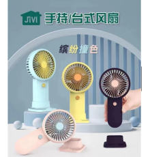 Şarjlı Taşınabilir El Tipi Mini Fan