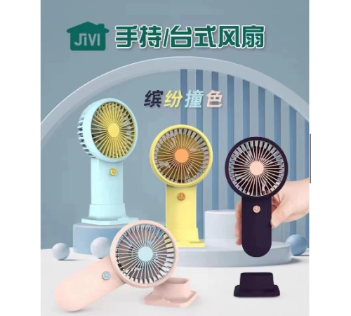Şarjlı Taşınabilir El Tipi Mini Fan Şarjlı Taşınabilir El Tipi Mini Fan