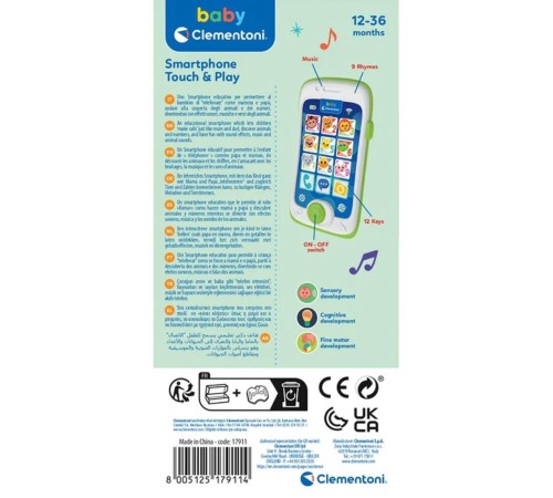 17911 Baby Clementoni - Akıllı Telefon 17911 Baby Clementoni - Akıllı Telefon