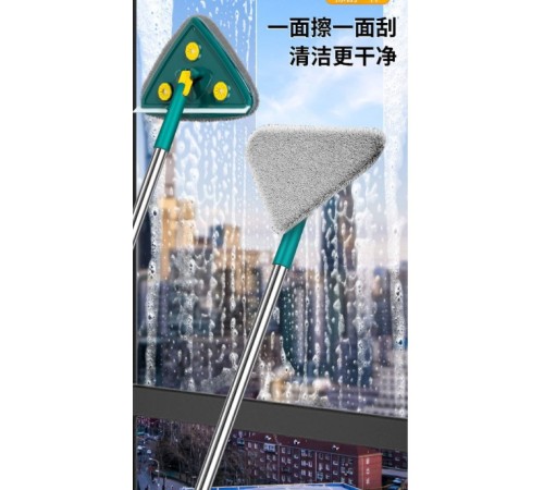 2 Bezli Üçgen Çek Çekli Mop Islak Mendil Uyumlu 150 cm