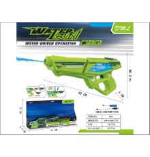 2303 Elektrikli Su Tabancası -Gepettoys