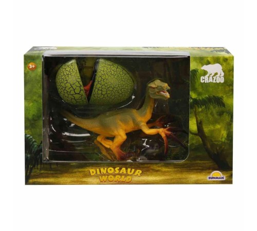 2695 Dinozor ve Yavrusu Oyun Seti -Sunman 2695 Dinozor ve Yavrusu Oyun Seti -Sunman