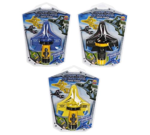 5129 SUN-Roket Disk Atan 5129 SUN-Roket Disk Atan