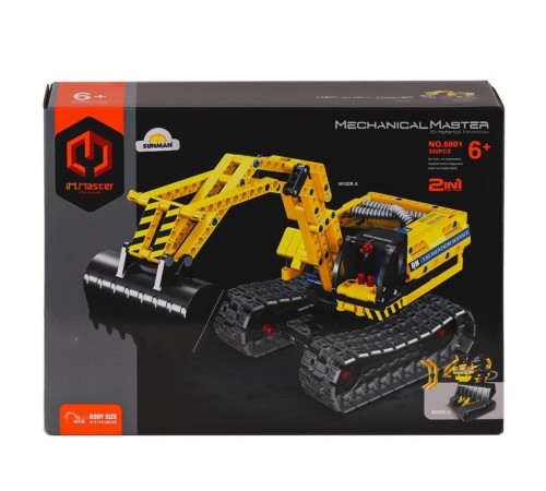 8037 IMM Kumandalı Master Blokları Kepçe 3ın1 430 Parça 8037 IMM Kumandalı Master Blokları Kepçe 3ın1 430 Parça