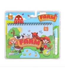 BK012 Sihirli Boyama Kitabı -Gepettoys