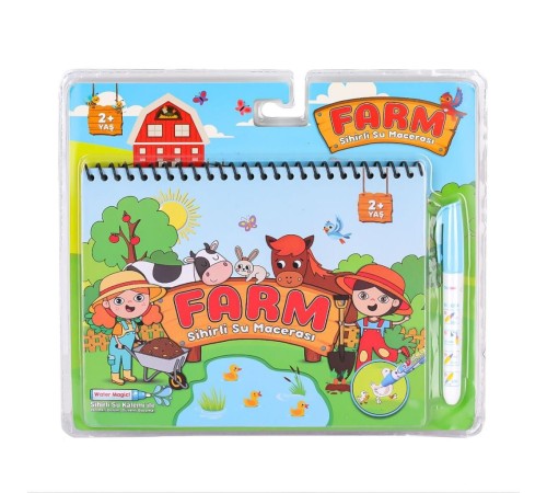 BK012 Sihirli Boyama Kitabı -Gepettoys BK012 Sihirli Boyama Kitabı -Gepettoys