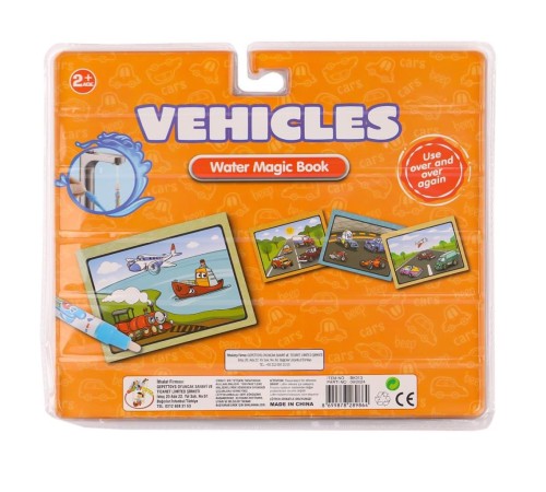 BK013 Sihirli Boyama Kitabım -Gepettoys BK013 Sihirli Boyama Kitabım -Gepettoys