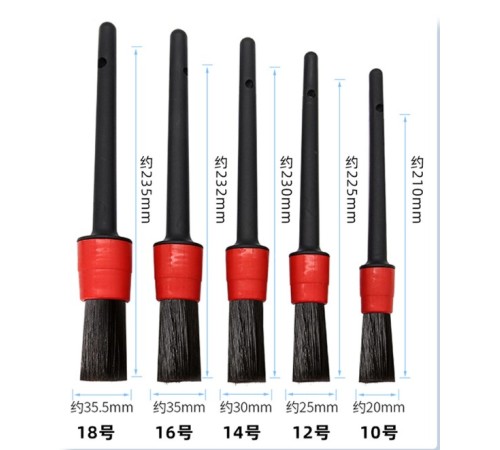 CM-235 Araba Temizlik Detay Fırçası 5li Set
