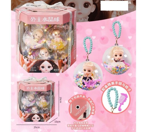 DY6887-A 12Lİ IŞIKLI DİSPLAYDE BEBEK