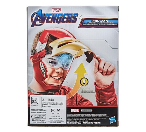 E6502 Avengers Elektronik Maske E6502 Avengers Elektronik Maske