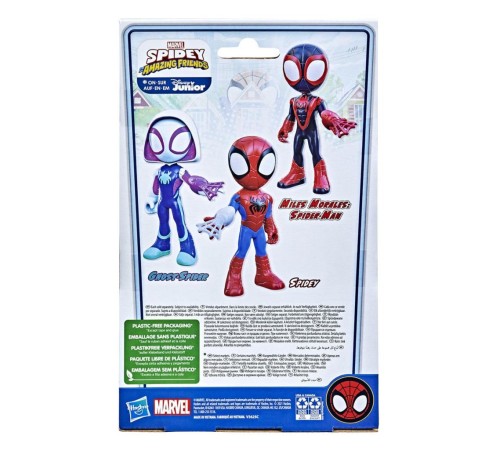 F3986 Spider-Man Dev Figür F3986 Spider-Man Dev Figür