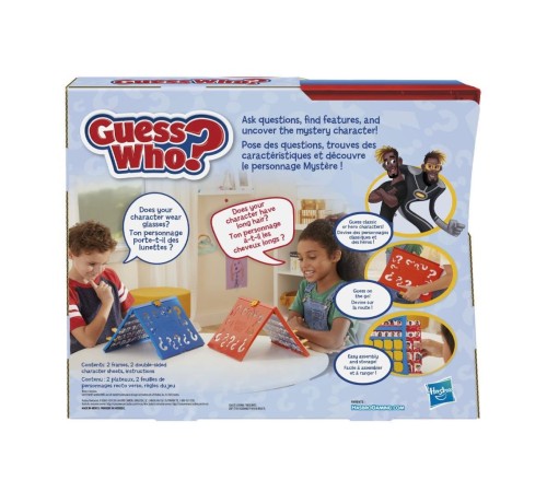 Nessi World F6105 Hasbro Gaming - Bil Bakalım Kim? +6 yaş
