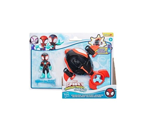 G0663 Spidey ve İnanılmaz Arkadaşları Su Ağı Figür Oyun Seti +3 yaş