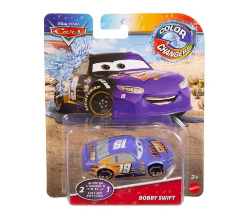 GNY94 Cars Renk Değiştiren Araçlar / Asorti Seçilemez. GNY94 Cars Renk Değiştiren Araçlar / Asorti Seçilemez.