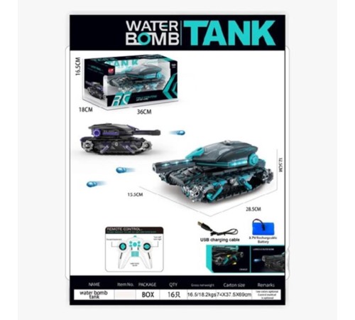 HD5011 2 4G Su Atan Tank -Gepettoys HD5011 2 4G Su Atan Tank -Gepettoys