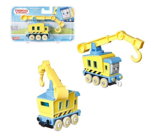 HFX91 Thomas ve Arkadaşları - Büyük Tekli Tren (Sür-Bırak) HFX91 Thomas ve Arkadaşları - Büyük Tekli Tren (Sür-Bırak)