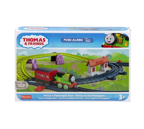 HGY82 Thomas ve Arkadaşları - Tren Seti (Sür-Bırak) HGY82 Thomas ve Arkadaşları - Tren Seti (Sür-Bırak)