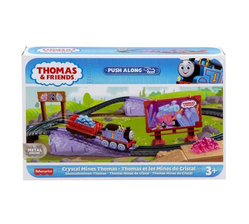 HGY82 Thomas ve Arkadaşları - Tren Seti (Sür-Bırak) HGY82 Thomas ve Arkadaşları - Tren Seti (Sür-Bırak)