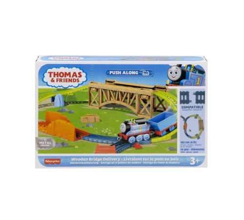 HGY82 Thomas ve Arkadaşları - Tren Seti (Sür-Bırak) HGY82 Thomas ve Arkadaşları - Tren Seti (Sür-Bırak)