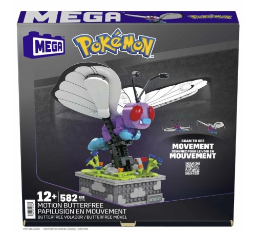 HKT22 MEGA™ Pokémon™ Motion Butterfree 582 parça +12 yaş HKT22 MEGA™ Pokémon™ Motion Butterfree 582 parça +12 yaş