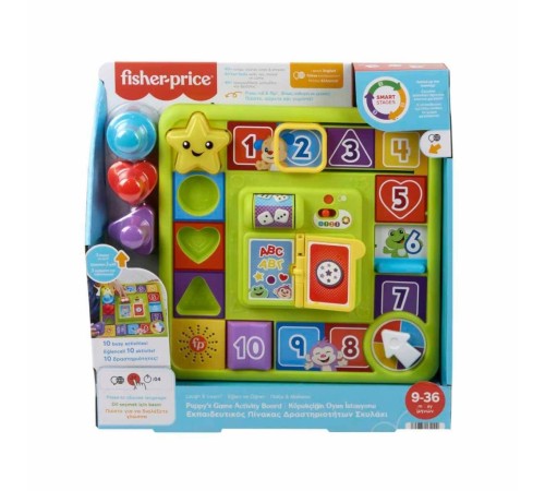 HRB70 Fisher-Price Köpekçiğin Oyun İstasyonu HRB70 Fisher-Price Köpekçiğin Oyun İstasyonu