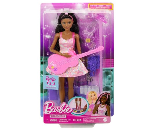 HRG43 Barbie 65. Yıl Deluxe Kariyer Bebekleri - Pop Yıldızı HRG43 Barbie 65. Yıl Deluxe Kariyer Bebekleri - Pop Yıldızı