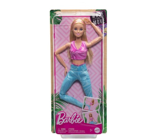 HRH27 Barbie Sonsuz Hareket Bebeği HRH27 Barbie Sonsuz Hareket Bebeği