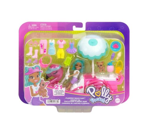 HWP24 Polly Pocket Filamingo Motosiklet ve Tropik Aksesuarlar HWP24 Polly Pocket Filamingo Motosiklet ve Tropik Aksesuarlar