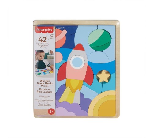HXY42 Fisher-Price Ahşap Uzay Yapboz HXY42 Fisher-Price Ahşap Uzay Yapboz