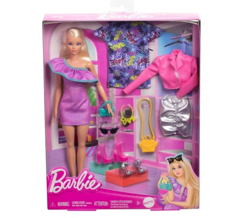 HYT61 Barbie Kıyafetleri ve Akseasuarları HYT61 Barbie Kıyafetleri ve Akseasuarları