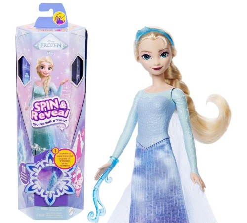 JBG59 Disney Karlar Ülkesi Eğlenceli Sürprizler Elsa JBG59 Disney Karlar Ülkesi Eğlenceli Sürprizler Elsa